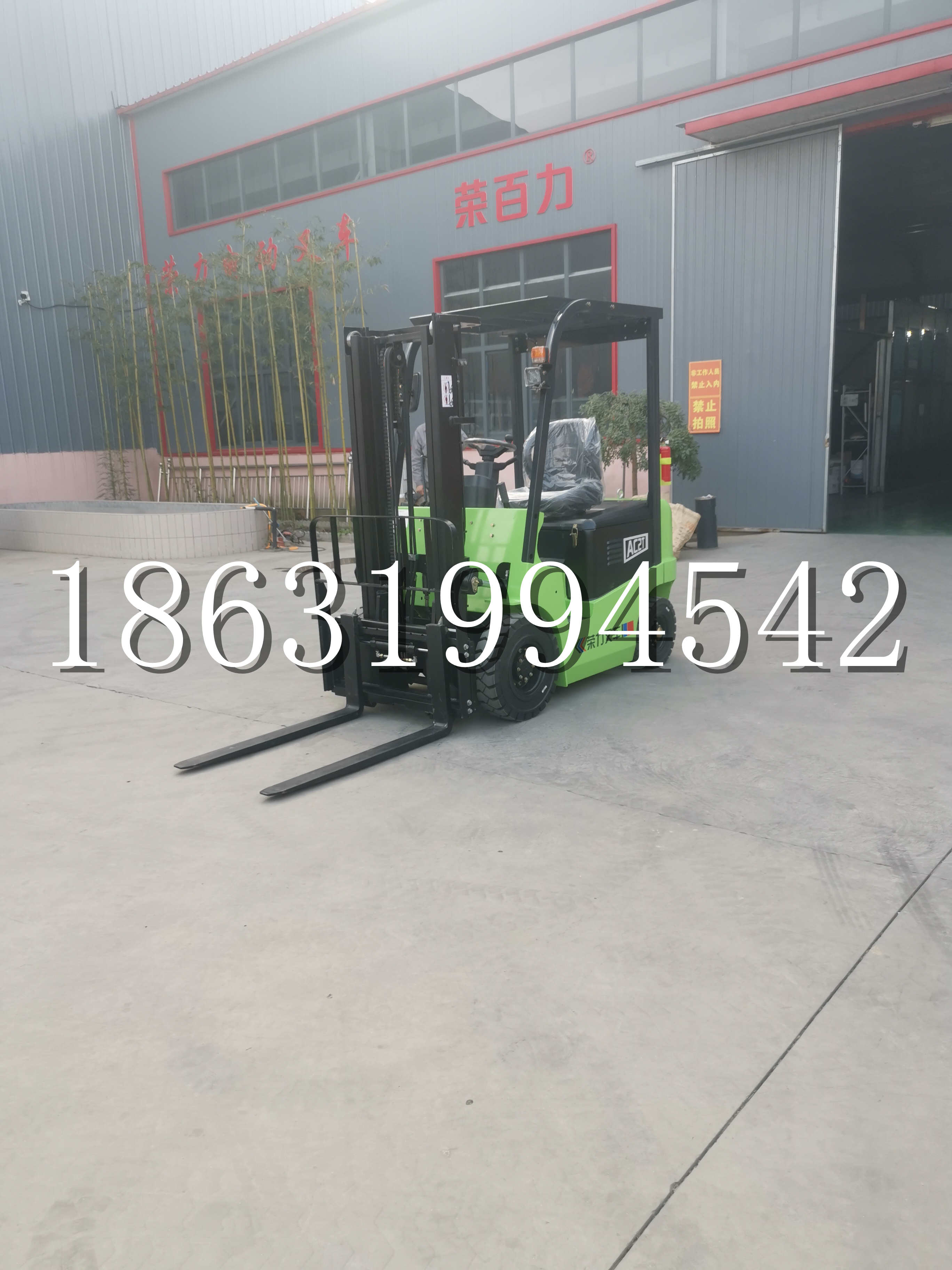 房山区优程2.5吨站驾式全电动液压搬运车3吨电动叉车锂电池托盘铲车地牛